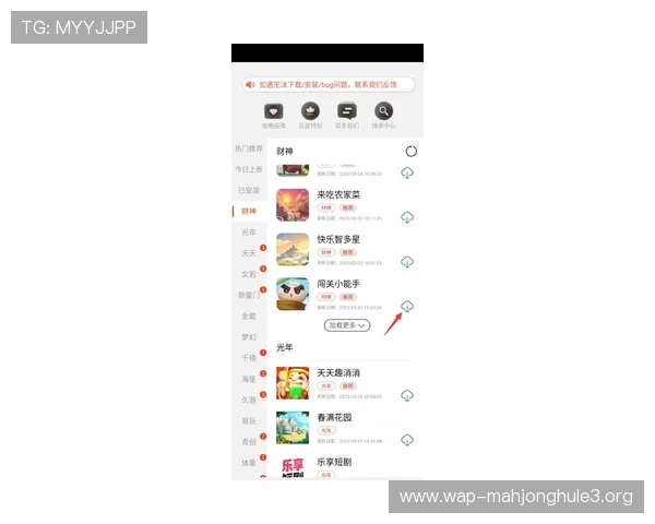 PG电子游戏大厅最新版本更新内容全景解读，提升你的游戏体验与操作流畅度