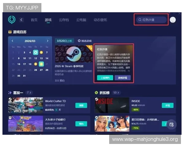 PG试玩官网提供详细游戏介绍与试玩攻略,帮助玩家快速上手畅玩无忧 PG试玩官网提供详细游戏介绍与试玩攻略,帮助玩家快速上手畅玩无忧