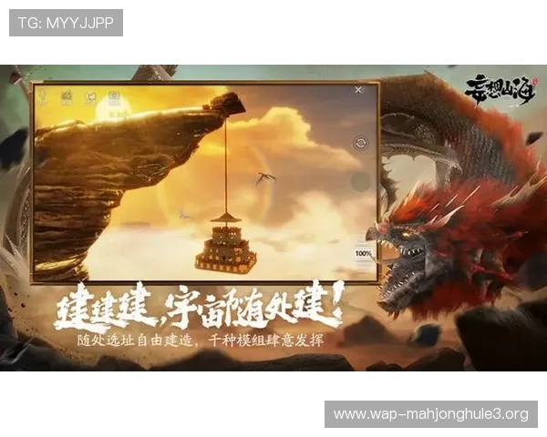 如何在PG电子官方网站注册账号并快速上手游戏流程，提升你的游戏体验