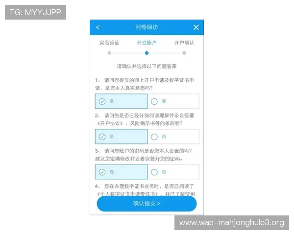 掌握PG炼金工坊电子全站开户技巧，提升账号安全性与交易效率的实用建议
