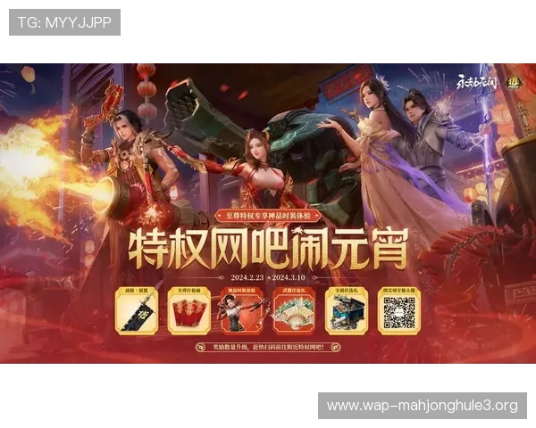 PG电子娱乐试玩游戏最新优惠活动信息全攻略助你享受更多福利与奖励