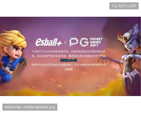 如何快速获取PG电子正版游戏，提供官方正版下载方法与注意事项