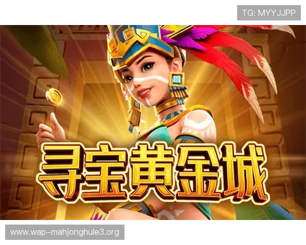 探索最全面的免费PG电子试玩平台轻松上手快速掌握游戏技巧提升胜率