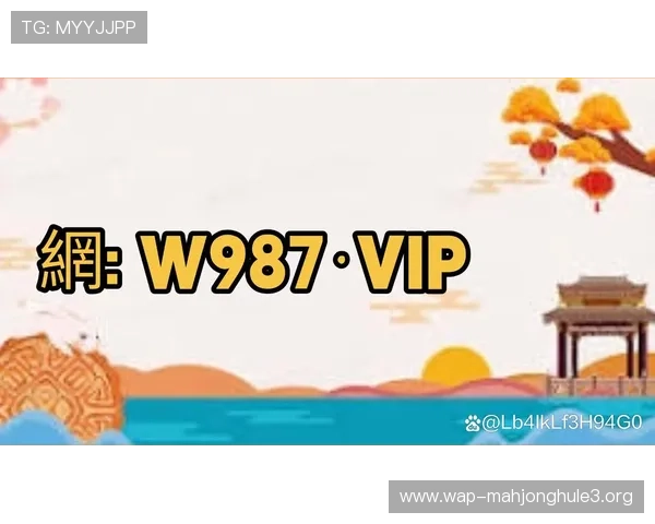 PG娱乐848VIP常见问题解答解决玩家在使用过程中遇到的各种疑问 PG娱乐848VIP常见问题解答解决玩家在使用过程中遇到的各种疑问