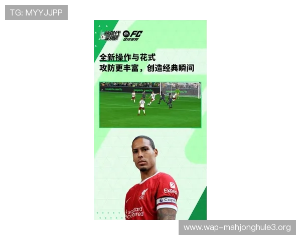 PG少林足球爆分技巧最新攻略分享助你在游戏中轻松实现高分目标快速提升竞技水平的方法