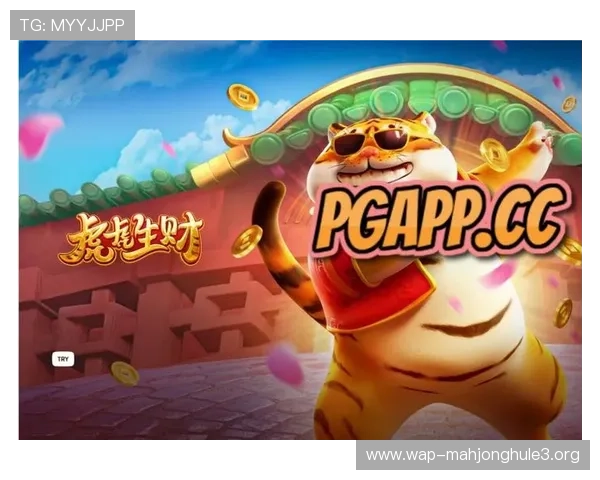 PG电子江西站最新优惠活动与福利礼包领取攻略助你轻松享受游戏乐趣 PG电子江西站最新优惠活动与福利礼包领取攻略助你轻松享受游戏乐趣