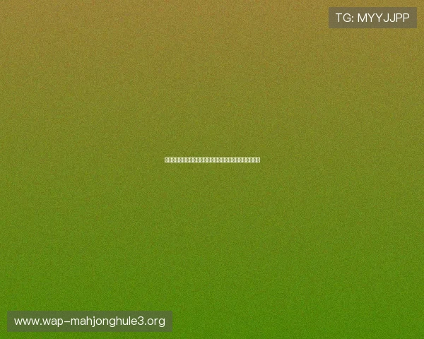 乌拉圭对阵佛得角比赛最新官方消息全面解析世界杯赛场动态