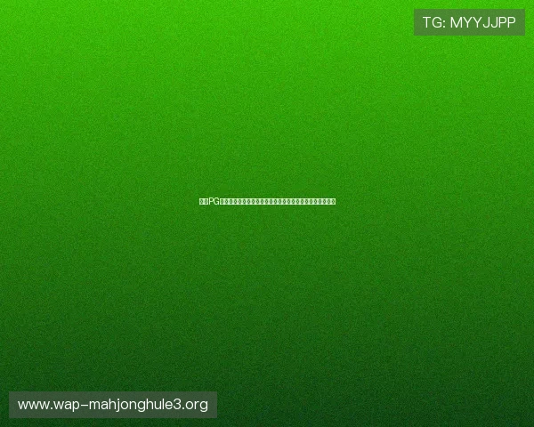 凯发PG电子游戏平台最新优惠活动全面解析助你轻松赢取丰厚奖励 凯发PG电子游戏平台最新优惠活动全面解析助你轻松赢取丰厚奖励